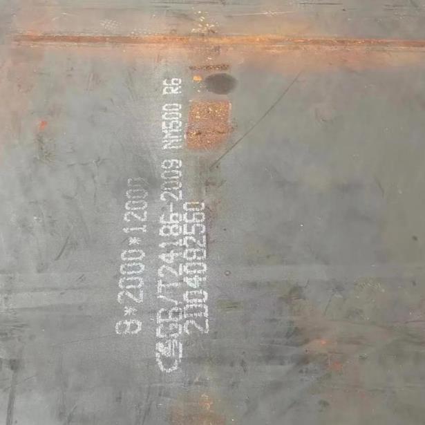 工程機械用NM500耐磨板